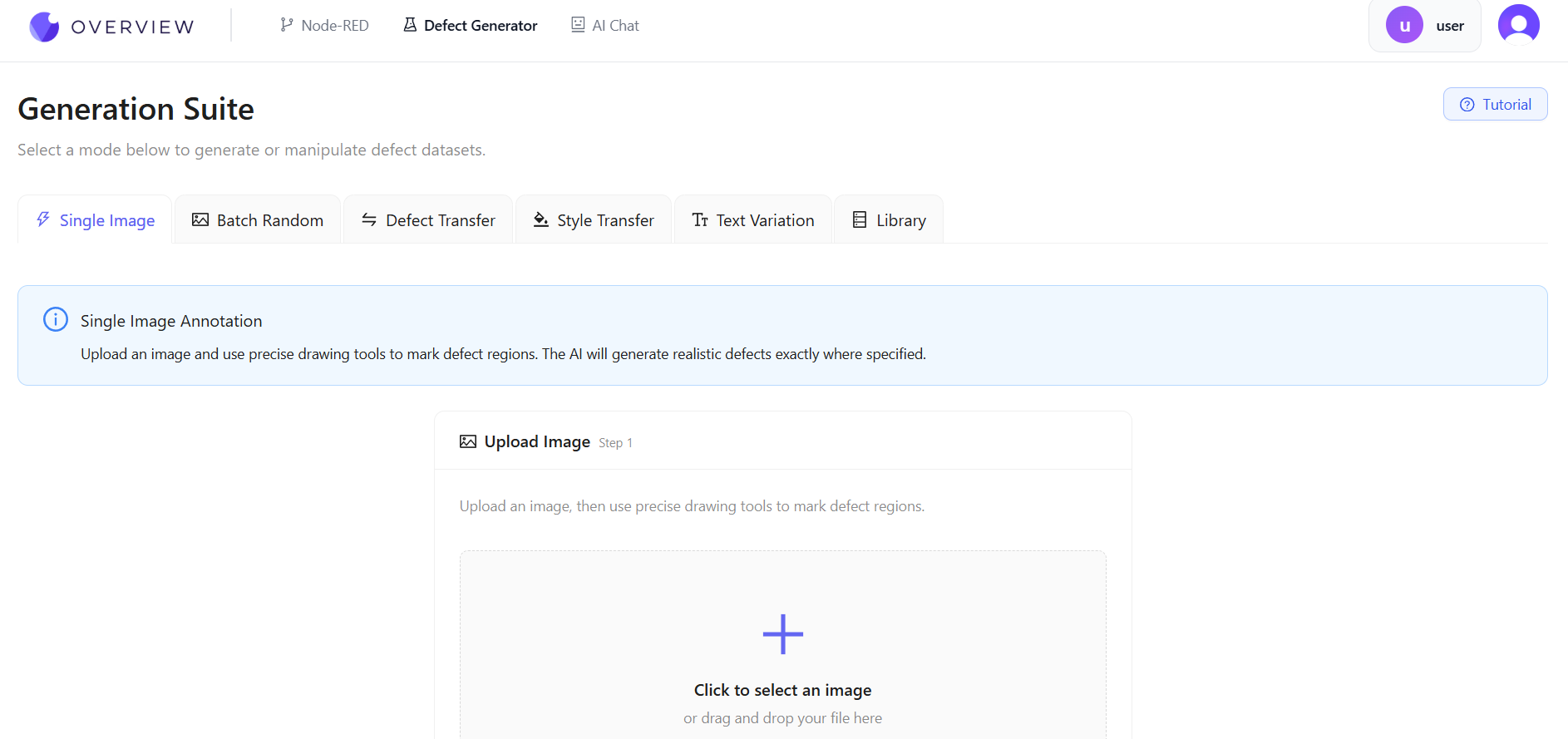 AI缺陷生成器工具界面